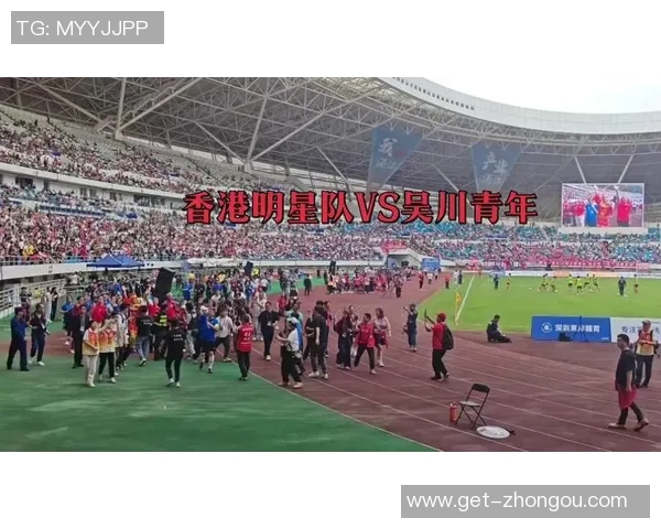 香港足球明星队全力备战新赛季阵容名单揭晓引发球迷热议