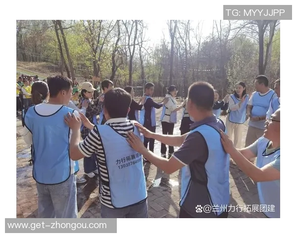 团队拓展活动中的精彩体育游戏推荐与玩法解析助力团队凝聚力提升