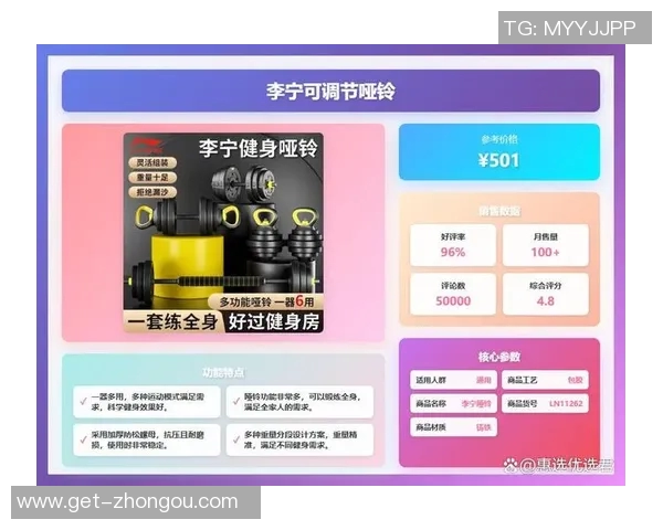 选择合适的家用哑铃重量应考虑哪些因素和建议的公斤数 选择合适的家用哑铃重量应考虑哪些因素和建议的公斤数