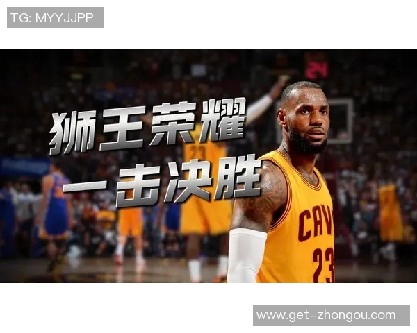 4号狮王篮球明星的传奇之路与辉煌成就揭秘 4号狮王篮球明星的传奇之路与辉煌成就揭秘